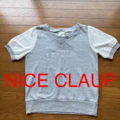ナイスクラップ　半袖トレーナー　シャツ