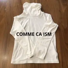 COMME CA ISM ホワイト ハイネック 長袖カットソー 110センチ