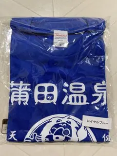 蒲田温泉ロイヤルブルー Tシャツ S