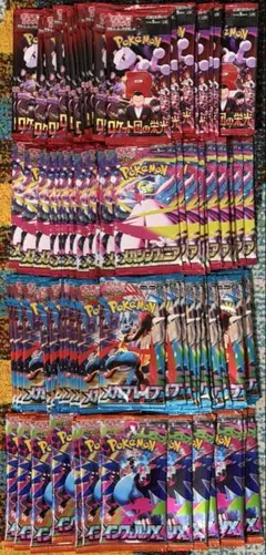 ポケモンカード　サーチ済パック　105パック