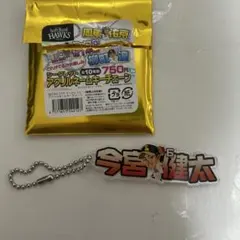 ホークス 今宮健太 アクリルネームキーチェーンのサムネイル