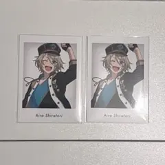 あんスタ 特典 ぱしゃっつ 白鳥藍良