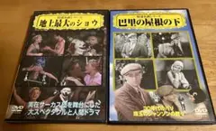 地上から来た女 ヨーコ SP PSA10 - メルカリ