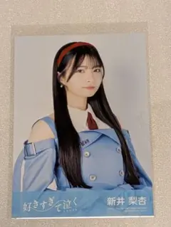 2026年最新】新井梨杏の人気アイテム - メルカリ