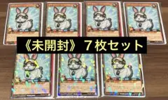 遊戯王ラッシュデュエル レスキューラビット