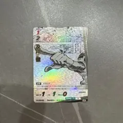 ニ*ル様 ハイキュー バボカ 及川徹