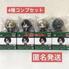 一番くじ Mrs. GREEN APPLE C賞 フィギュア 4種 コンプリート