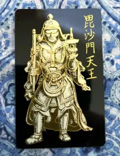 福徳！勝利！金運！　毘沙門天様　銅製ネックレス　特別祈祷済み　奈良　朝護孫子寺 福徳勝利金運！ 毘沙門天様 銅製ネックレス 特別祈祷済み 奈良 朝護孫子寺