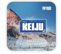 popyours トレカ　KEIJU 2026年最新】popyours トレカ keijuの人気アイテム - メルカリ