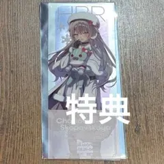 2026年最新】シャルロッタの人気アイテム - メルカリ