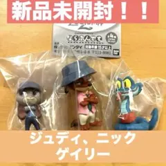 ズートピア2 ならぶんです。 セミコンプセット