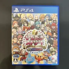 いただきストリート ドラゴンクエスト＆ファイナルファンタジー 30th ANN…