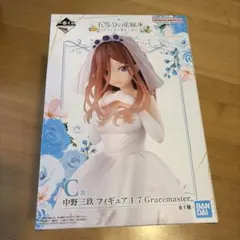 五等分の花嫁　一番くじC賞　中野三玖フィギュア 1/7 Gracemaster