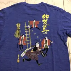 【美品】UNIQLO UT Tシャツ　酒コレクション　加賀鳶メンズL