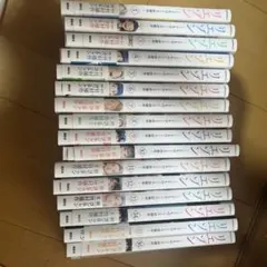 リエゾン こどものこころ診療所 1-21巻 全巻セット 竹村優作 - メルカリ