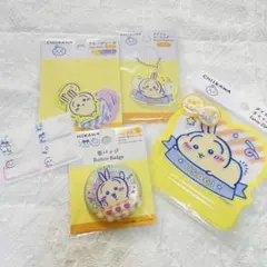 ちいかわ うさぎ ダイソー シール 缶バッジ キーホルダー チャック袋 4点