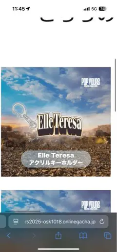 2025年最新】ポップユアーズ キーホルダーの人気アイテム - メルカリ