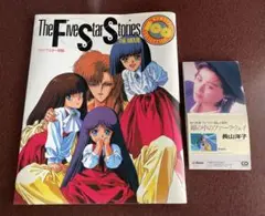 長山洋子 瞳の中のファーラウェイ CD Newtype 100%コレクション