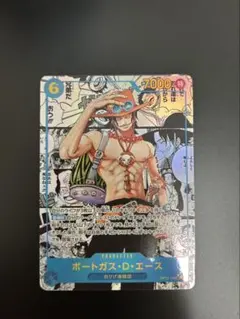 ワンピースカードゲーム　受け継がれる意思　コミパラ　ポートガス・D・エース