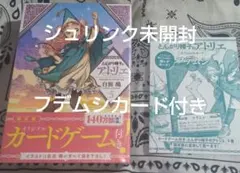 2026年最新】とんがり帽子のアトリエ 初版の人気アイテム - メルカリ