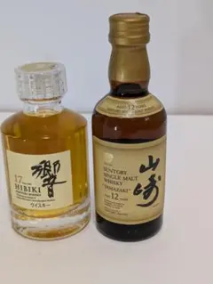 サントリー 山崎10年グリーンラベル ＆ バレンタイン10年 ミニボトル
