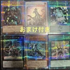 遊戯王　レアリティコレクション　25周年シークレット