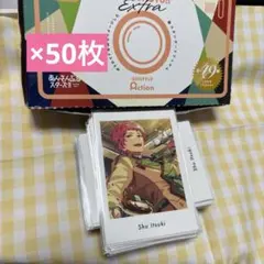 299 斎宮宗 ぱしゃっつ