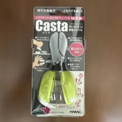 【みーちゃん様専用】カスタ　長谷川刃物　HARAC 安全カバー付きはさみグリーン