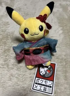 ポケモンセンター キョウト 限定ピカチュウ 着物 ぬいぐるみ 2個セット