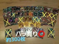 妖怪ウォッチとりつきカードバトル まとめ売り