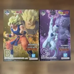 ドラゴンボール　一番くじ　超サイヤ人孫悟空、フリーザ