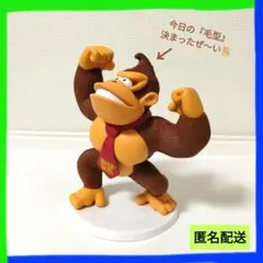 ドンキーコング フィギュア