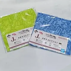 一番くじ ジョジョの奇妙な冒険 スターダストクルセイダース J賞 タオル