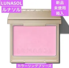 新品　ルナソル　カラーリングブリーズ 03 レフィルのサムネイル