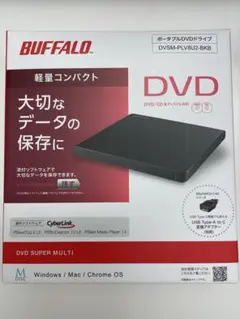 ポータブルDVDドライブ DVSM-PLV8U2-BKB 新品