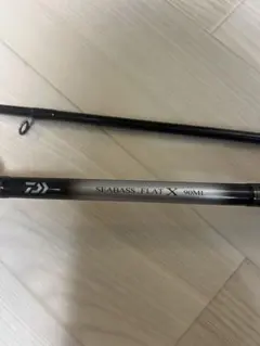 XV)【廃盤】ダイワ シーレックス64 30-240 並継船竿 新品未使用 2025年