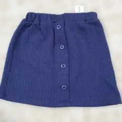 新品未使用Pupil House ネイビー ボタン付きスカート 110サイズ