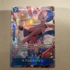 2022 ONE PIECE JP ネフェルタリ・ビビ #009 NM PSA7 - メルカリ
