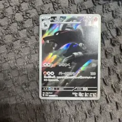 2026年最新】ポケモンカード ヘルガー arの人気アイテム - メルカリ