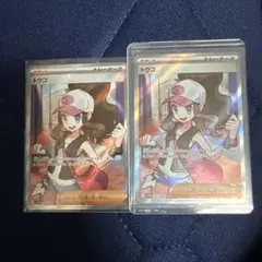 ポケモンカード トウコ SR 166/086 2枚セット