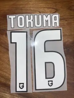 ガンバ大阪 24-25 鈴木 マーキング