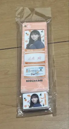 【新品未開封】乃木坂46真夏の全国ツアー2025 個別カスタムキーホルダー川﨑桜