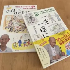 mksg様 リクエスト 3点 まとめ商品