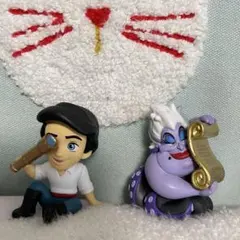 リトル・マーメイド かくれんぼフィギュア　ディズニー　エリック、アースラ　２個