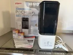 Pigeon ポチットスリム スチーム消毒器&新品の乳首S、SSサイズつき