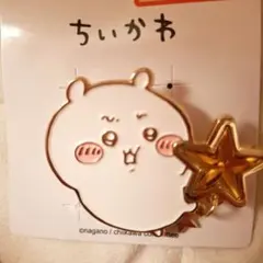 【最終値下げ】ちいかわ ブローチ　しまむら　コラボ　希少　バッジ　バッヂ