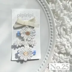 [No.25] 헤어클립 ♡ 헤어핀 ♡ 키즈 ♡ 키즈 ♡ 베이비 ♡ 베이비 ♡ 4개