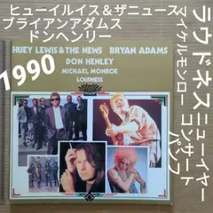 ヒューイ・ルイス・アンド・ザ・ニュース　ブライアンアダムス　ラウドネス　パンフ