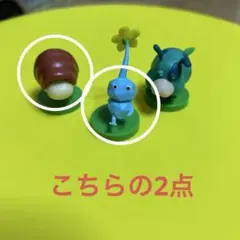チョコエッグ　ピクミン