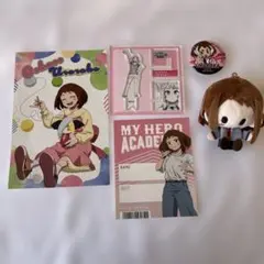 【ヒロアカ 麗日お茶子セット】